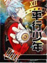 《周末观察室》封面
